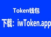 imtoken20下载地址-imtoken255下载