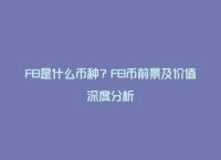 关于2023年买卖USDT违法吗的信息