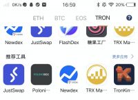 bitpie官网安卓下载-bitpie官网下载app