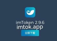 imtoken钱包官网下载app-imtoken钱包最新版app下载