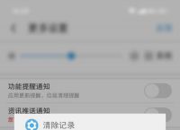 uc搜索怎么变成百度-uc浏览器的搜索怎么变百度