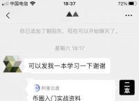 pi币彻底凉了-央行决定全面收派币的原因是什么