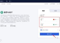 usdt怎么支付宝交易-usdt支付宝交易会被冻吗
