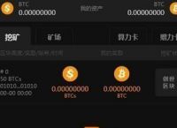 包含tokenpocket安卓版token钱包比特币钱包的词条