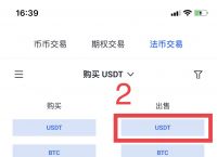 15usdt等于多少人民币-015usdt等于多少人民币