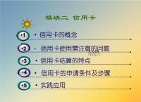 信用卡是电子货币嘛-为什么信用卡不属于电子货币