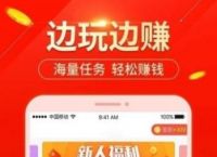 小狐分期app下载官网安装-小狐分期现在还下款吗2021