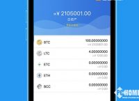 imtoken钱包下载-imtoken钱包下载20版本