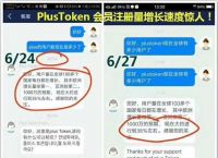 tptoken-v一token交易平台下载