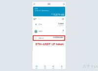 imtoken硬件钱包安全吗知乎的简单介绍