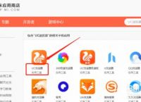 uc浏览器网页搜索-uc浏览器搜索功能用不了