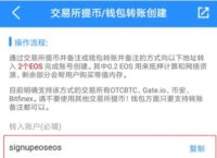 关于TP钱包TPT付款链接地址的信息