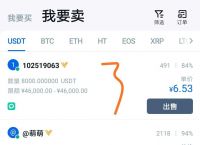 usdt泰达币行情-泰达币usdt 钱包下载