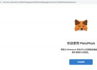 metamask最新版下载-download metamask today