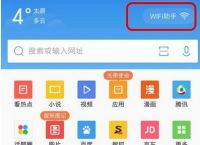 qq浏览器旧版2018-浏览器旧版2020版本