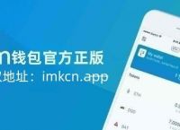 tp钱包下载链接安全吗-tp钱包下载链接安全吗可靠吗