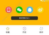 安卓下载共乐app-共乐孕app为什么停止服务