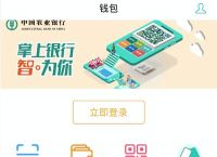 tp钱包官网下载app最新版本这个网址打开没有核销码?的简单介绍