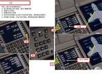 飞机cdu下载-飞机官方下载安卓中文版