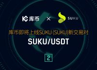 usdt下载苹果-usdt交易平台软件苹果