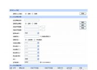 tp-link登录网址-tplink登录网址192168101