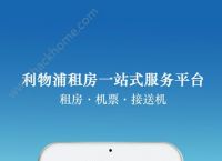 官方app下载苹果手机-iphone官方软件下载