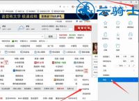 QQ浏览器9.7.1-浏览器9715320版本