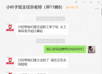 小叶子app下载官网-叶子修图软件官方免费下载