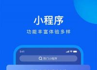 qq浏览器极速版下载官网-浏览器极速版下载官网安装