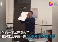 [纸飞机为什么有些群进不去]纸飞机为什么有的群显示不出来