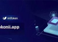 imtoken官网下载链接-imtoken官网下载283