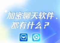 蝙蝠软件下载最新版本app的简单介绍