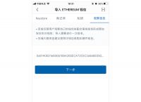 imtoken钱包客服人员-imtoken钱包有客服吗?