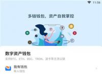 包含tokenpocket禁止中国用户的词条