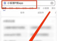 小狐狸钱包app官网最新版本-小狐狸钱包app官网最新版本5121