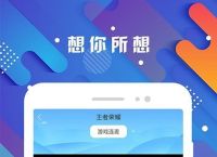 安卓下载共乐app-共乐孕app为什么要停止