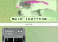 [telegram设置18+]telegram设置18+ios