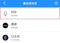 tp钱包安卓下载教程-tp钱包官网下载app