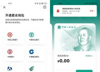 钱能钱包app下载安装-云钱包app下载最新版本