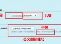 qq邮箱地址怎么写-邮箱地址怎么写呀
