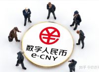 电子货币试点相关股票-电子货币概念股龙头股2020