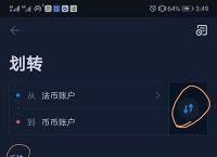 关于usdt下载app网址多少的信息