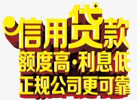 关于2020小狐分期下款10000的信息