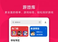 应用宝app官方下载-应用宝app官方下载网址