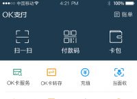 okpay钱包app下载安卓版-okpay钱包app下载安卓版  okpay钱包