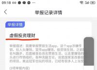 tp钱包被盗找回案例-tp钱包资金被盗怎么办