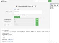 tbcc钱包最新版下载-tbcc wallet下载