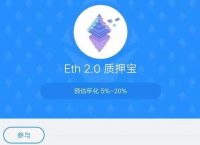 tokenpocket怎么买eth-tokenpocket怎么买不了能量