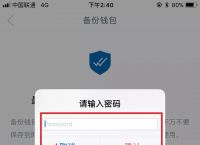 imtoken下载安卓中文-imtoken280下载