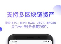 vtoken助记词怎么找回-tokenpocket助记词无效